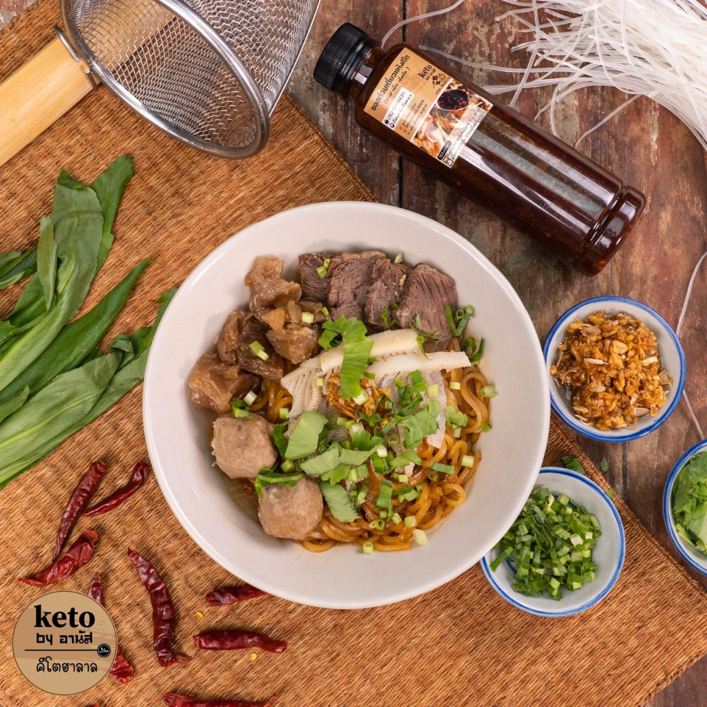 ซอสคีโต ซอสก๋วยเตี๋ยวแห้ง 280 มล. ซอสก๋วยเตี๋ยวแห้งคีโต คลีน ซอสไม่ใส่น้ำตาล ซอสฮาลาล