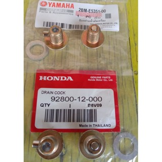 น็อตถ่ายน้ำมันเครื่องHonda,Yamaha.เจาะฝังแม่เหล็ก5*5มม.เกลียวเดิมM12*1.5mm.