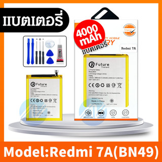 เเบตReadmi 7a เเบตเรดมี7A Battery Redmi7a แบตเตอรี่โทรศัพท์ Batt Redmi 7A 💥รับประกัน​6​เดือน