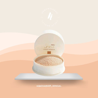 Mistine Fine Loose Powder 20 g. | มิสทีน ไฟน์ ลูส พาวเดอร์ แป้งฝุ่นทาหน้า แป้งฝุ่นผัดหน้า แป้งทาหน้า มี 3 เบอร์ให้เลือก