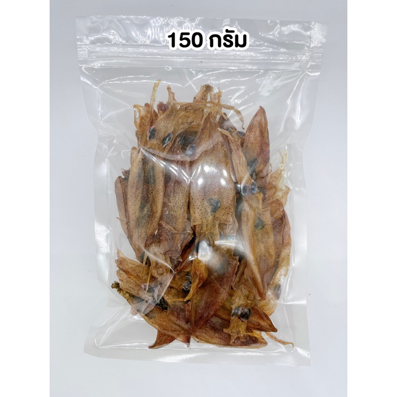 (พร้อมส่ง )หมึกกะตอยไดร์/หมึกแห้ง/หมึกกะตอนเรือไดร์แห้ง/อร่อยที่สุด ราคา ถูกที่สุด ดีลบีเคเค แกลเลอรีภาพที่ 4