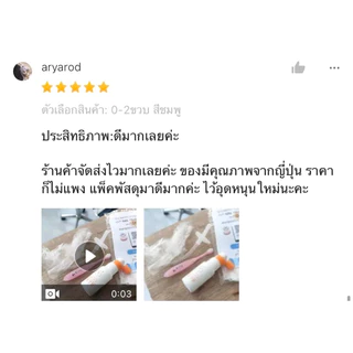 แปรงสีฟันเด็ก LION ( เด็กเล็ก 0-2 / 3-5 ขวบ ) หัวแปรงงอได้ ยางนุ่มพิเศษ