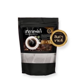 ชากาแฟดำ Black Coffee Tea (สูตรคุมอาหาร ลดหิว) บรรจุ 20 ซอง ถุงดำถ้วนรุ่นใหม่