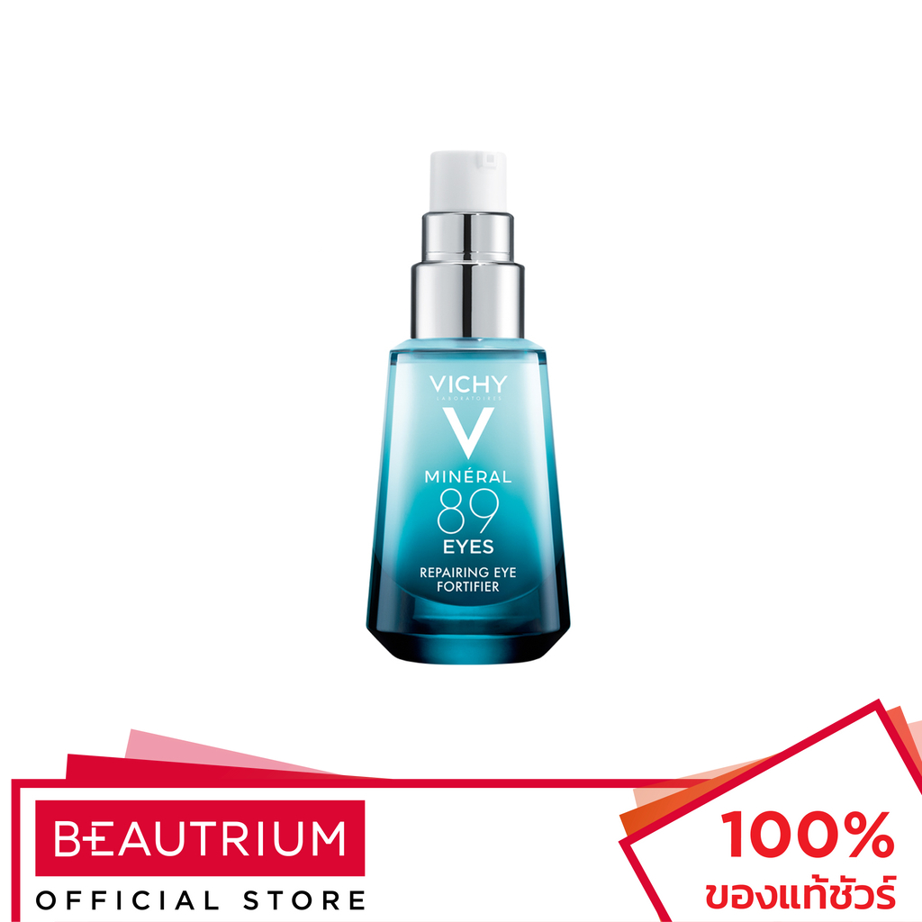 VICHY Mineral 89 Eyes เซรั่มบำรุงใต้ตา 15ml