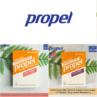 75% Sale!!! Propel - Electrolytes Mix Immune Support Zero Sugar 10 Packets, 28 g ผงอิเล็กโทรไลต์ ผสมวิตมินซี เกลือแร่