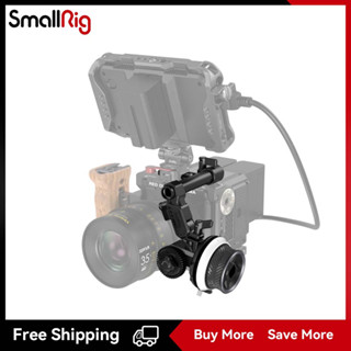 SmallRig Mini Follow Focus 3010B