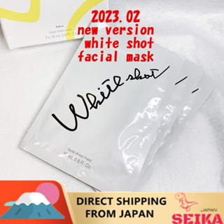 Japan POLA White Shot Mask QXS 18mL (1 sheet) x 7 packs โพลา ประเทศญี่ปุ่น   ไวท์ช็อต   หน้ากาก QXS 18มล. (1 แผ่น) x 7 ซอง