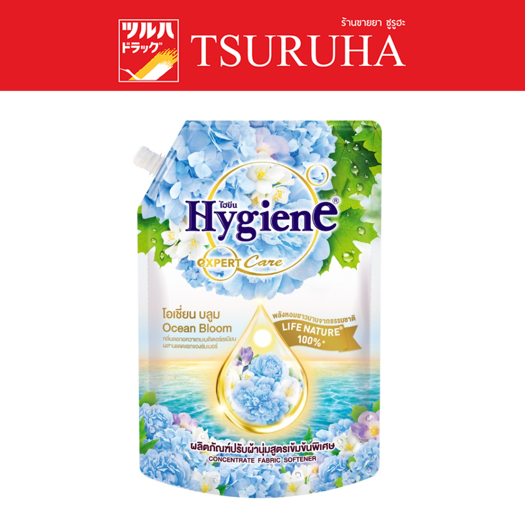 ไฮยีน-ปรับผ้าเข้มข้น โอเชี่ยนบลูม 1100มล./Hygiene Nature Aqua 1110ml