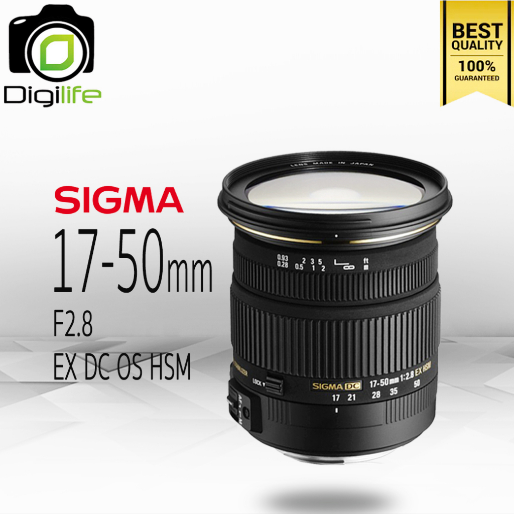Sigma Lens 17-50 mm. F2.8 EX DC OS HSM - รับประกันร้าน Digilife Thailand 1ปี
