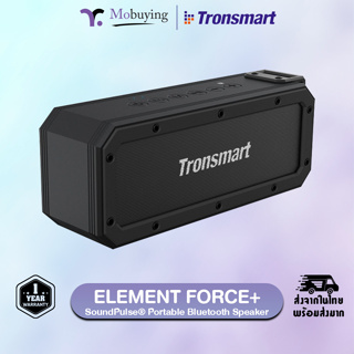 ลำโพง Tronsmart Element Force Plus ลำโพงพกพา ลำโพงไร้สาย ลำโพงมีสาย ลำโพงบลูทูธ ลำโพงกันน้ำองรับ Micro SD Card / AUX