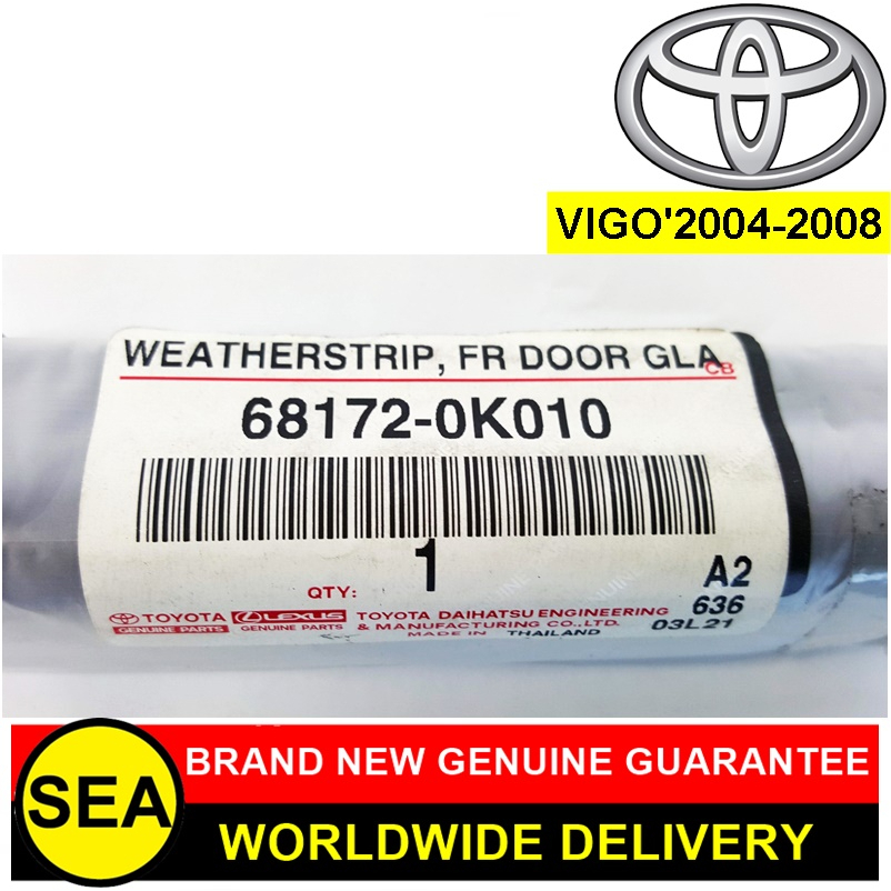 ยางรีดน้ำกระจกประตูหน้า ด้านใน TOYOTA อะไหล่แท้เบิกศูนย์ ตรงรุ่น VIGO'2004-2008 #68172-0K010 (1ชิ้น)