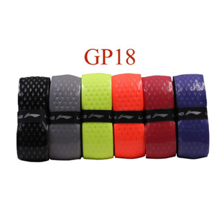 Li Ning Badminton Grip กริปพันด้าม ที่พันด้ามไม้แบดมินตัน รุ่น GP18 (AXJF048-T)