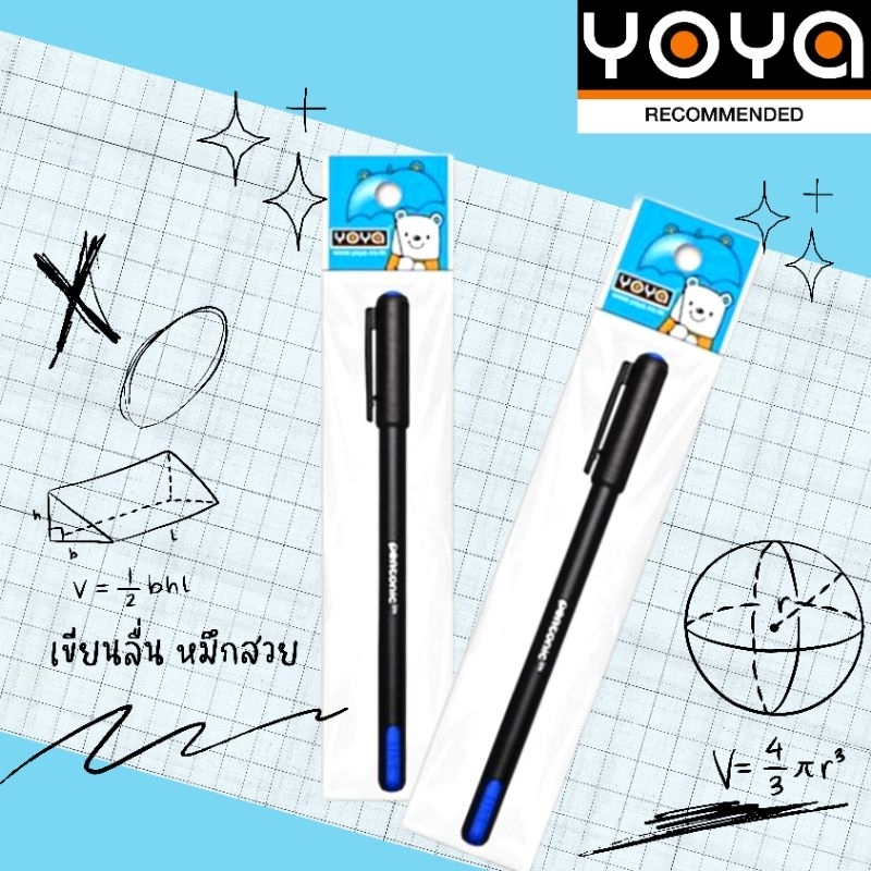 ปากกาลูกลื่น0.5น้ำเงิน Pentonic YOYA