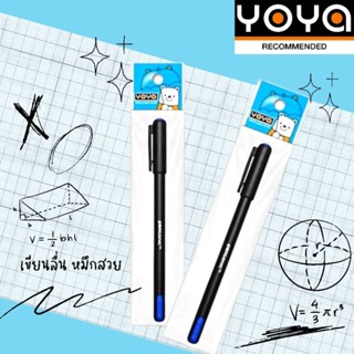 ปากกาลูกลื่น0.5น้ำเงิน Pentonic YOYA