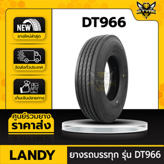 ยางรถบรรทุกเรเดียล ขนาด 11R22.5 ยี่ห้อ LANDY รุ่น DT966