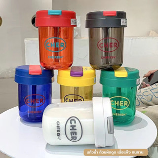 CHER ถ้วยหัดดูด แก้วน้ำ 300 ml NH735