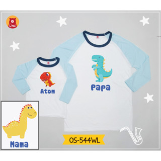 เสื้อครอบครัว  เสื้อแขนยาว สามส่วน  ลาย ครอบครัวไดโนเสาร์ OS-540WL