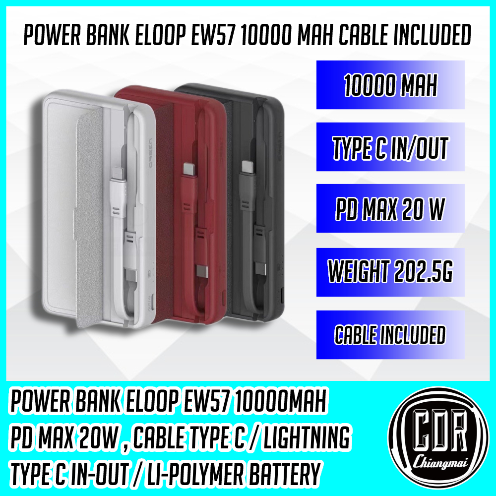Eloop E57 แบตสำรอง 10000mAh PD 20W PowerBank มีสายชาร์จในตัว [ดำ,ขาว,แดง] พาวเวอร์แบงค์มีสายในตัว (ประกันศูนย์ 1 ปี)