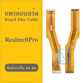 Board Flex Cable แพรต่อบอร์ด แพรจอ Realme6Pro สายแพรจอ Realme 6Pro