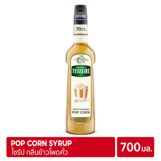 Mathieu Teisseire Popcorn Syrup 700ml | ไซรัป แมททิวเตสแซร์ กลิ่นป๊อปคอร์น