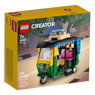 LEGO Creator Tuk Tuk 40469