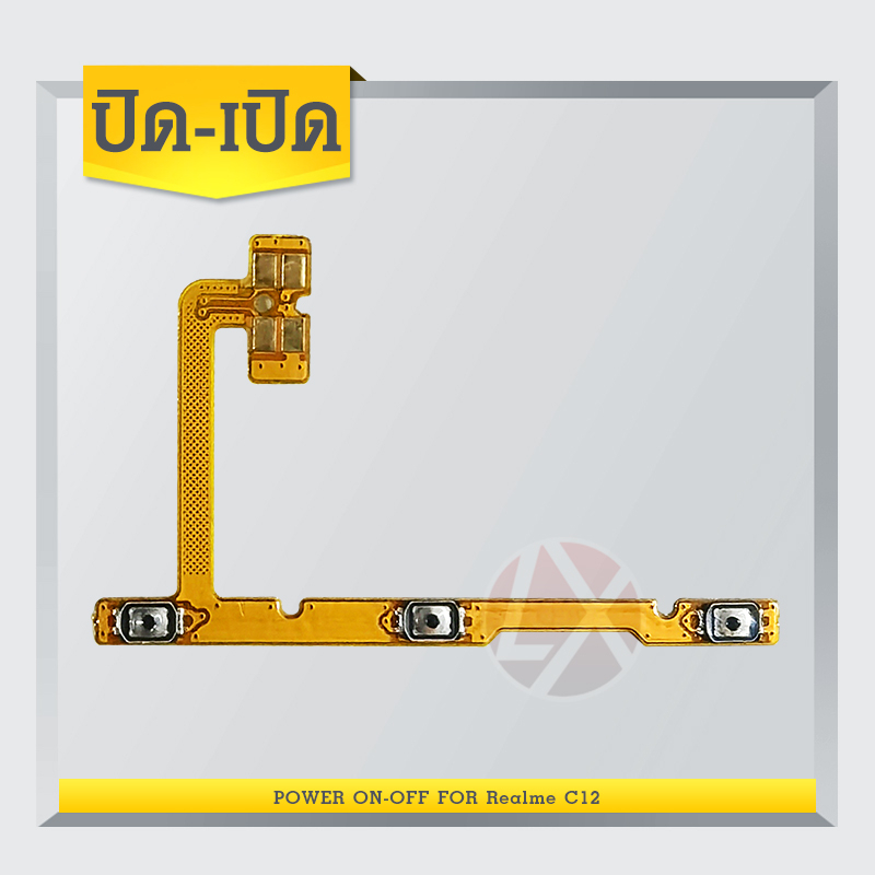 เเพรเปิด-ปิด on-off Realme c12 เเพรสวิต ปิด-เปิด เรียลมีC12 เเพรเพิ่มเสียงลดเสียง Realmec12 เพิ่ม-ลด เสียง RealmeC12