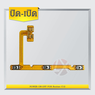 เเพรเปิด-ปิด on-off Realme c12 เเพรสวิต ปิด-เปิด เรียลมีC12 เเพรเพิ่มเสียงลดเสียง Realmec12 เพิ่ม-ลด เสียง RealmeC12