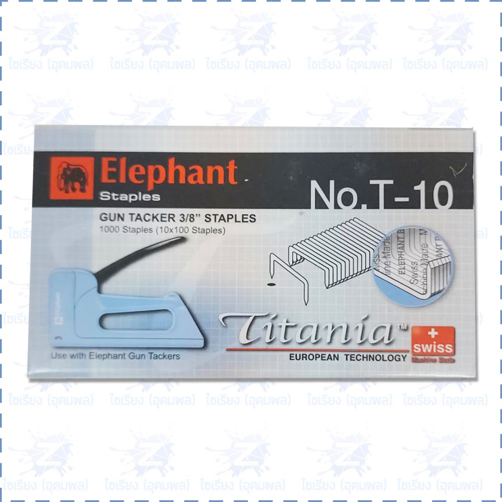 ลวดยิงบอร์ด ตรางช้าง T-10 บรรจุ 1,000 เข็ม/กล่อง 1 กล่อง Staples