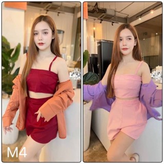 👗เซท 3 ชิ้น (เสื้อคลุม+สายเดี่ยว+กางเกง)👗