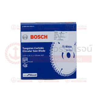 BOSCH ใบเลื่อยวงเดือนตัดไม้ ECO 4นิ้วx40ฟัน 110x1.8x20 2608644316|ใบ| TTR Store