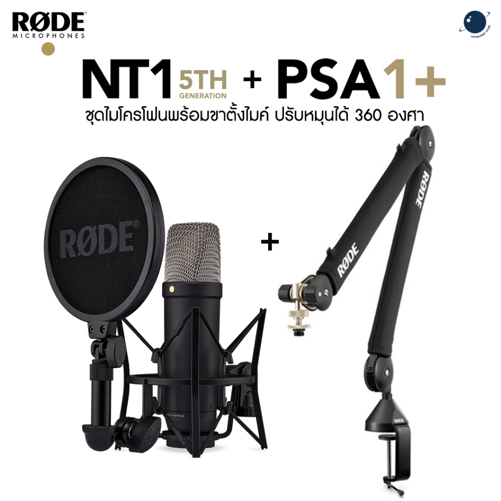 Rode NT1 5th Generation Studio Condenser Microphone - Black + Rode PSA1+ ประกันศูนย์ 2 ปี