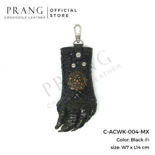 Prang Crocodile Leather Key Holder กระเป๋าใส่กุญแจรถ เท้าจระเข้ 4 นิ้ว หนังจระเข้ C-ACWK-004-MX