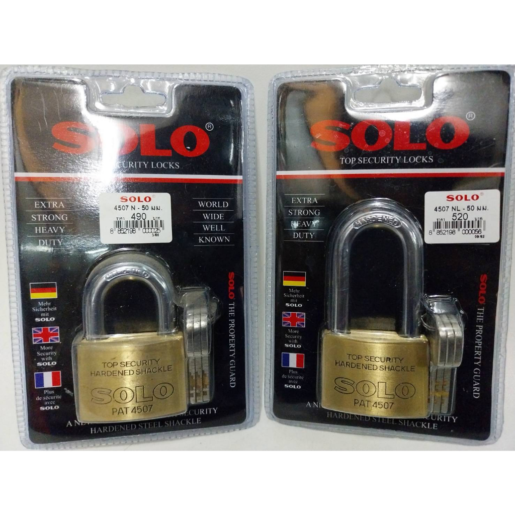 SOLO กุญแจห่วงสั้นและห่วงยาว SOLO  50มม. (ห่วงสั้น) รุ่น 4507 N และ 50มม. (ห่วงยาว) รุ่น 4507 NL  (แท้) !!! ราคาดี !!!