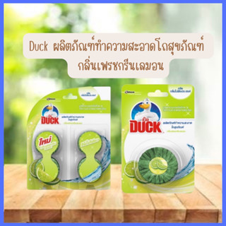 Duck ผลิตภัณฑ์ทำความสะอาดโถสุขภัณฑ์ 38กรัม กลิ่นเฟรชกรีนเลมอน