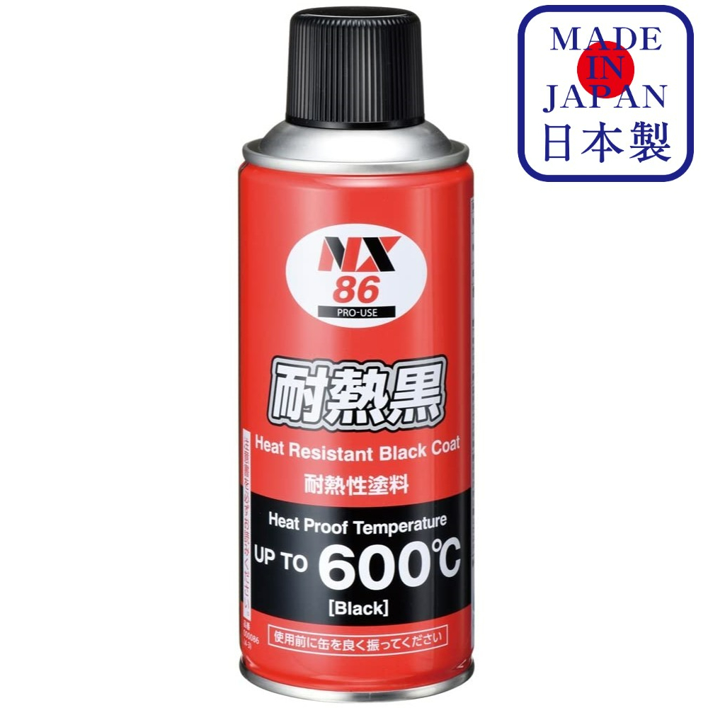 NX86 สีสเปรย์สีดำด้าน ทนความร้อน 600 ℃ ติดแน่นทนทาน ป้องกันสนิมได้นาน ท่อไอเสีย ท่อไอนํ้า Heat Resistant Black / Ichinen