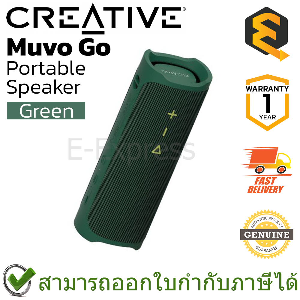 Creative Muvo Go Bluetooth Speaker (Green) ลำโพงพกพา กันน้ำได้ สีเขียว ของแท้ ประกันศูนย์ 1ปี