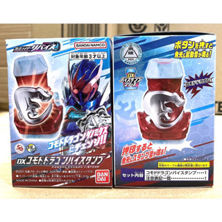 *Limited P-bandai* ของเล่นไรเดอร์ รีไวซ์ Kamen Rider Revice : DX Komodo Dragon Vistamp