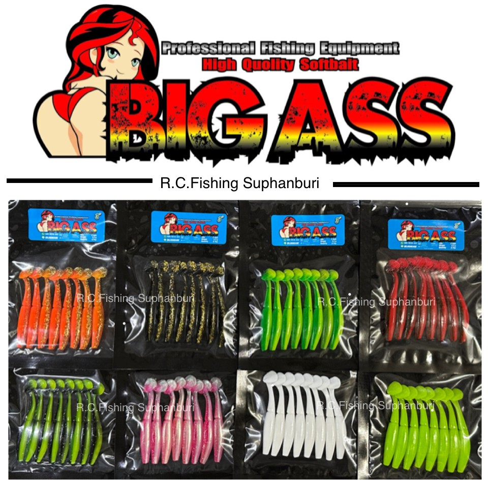 ปลายาง Big Ass 3 นิ้ว 3.3g (แพ็ค 8 ตัว) เหยื่อยางตกปลาช่อน ชะโด | Big Ass Soft Bait 3" Paddle Tail Lure