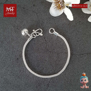 MT สร้อยข้อมือเด็กเงินแท้ ลายสี่เสา มีกระดิ่ง ข้อมือ 12, 13 ซม. Solid 925 Sterling Silver Bracelet (scb019) MT Jewelry มณีธารา