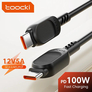 Toocki USB C ถึง USB C PD 100W ประเภท C ถึง Type C ชาร์จสายเคเบิลสำหรับ xiaomi Redmi หมายเหตุ Realme Poco สาย USB Type C