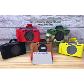 Case Silicone ซิลิโคนเคสกล้อง Fuji XT-100