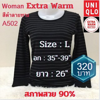 A502 เสื้อฮีทเทคหญิง heattech extra warm woman ยี่ห้อ uniqlo มือ2