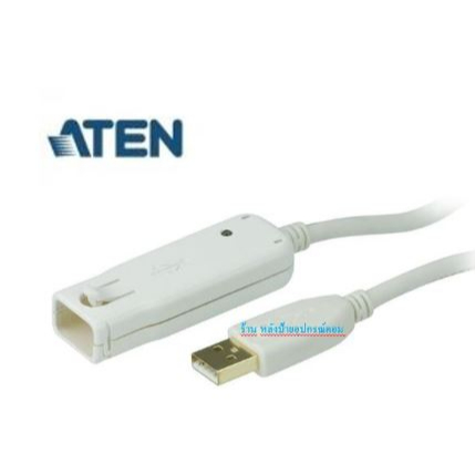 ATEN 1-Port USB 2.0 Extender Cable 12m. รุ่น UE2120 ขยายสัญญาณUSB2.0ได้ไกลถึง 12 ม.ต่อเพิ่มได้ถึง 5 