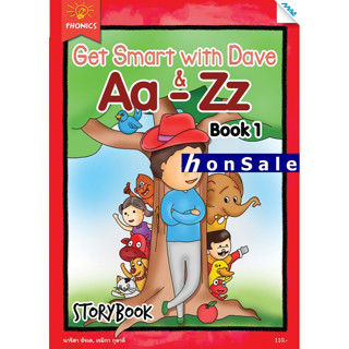 Get Smart with Dave Aa- Zz Book 1 storybook H