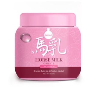 แหล่งขายและราคาพร้อมส่ง แพคเกจใหม่ทรีทเม้นท์นมม้า #horse milkอาจถูกใจคุณ