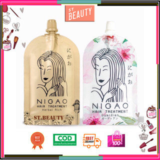 ⚡️Flash sale⚡️ทรีทเม้นท์ซอง Nigao Hair Treatment นิกาโอะ แฮร์ ทรีทเม้นท์ ทรีทเม้นท์บำรุงผม Guardian &amp; Herbal Rich