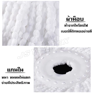 ผ้าม๊อบ ขนาด16cm ผ้าถูพื้น ผ้าม๊อบไมโครไฟเบอร์ ดูดซับดีเยี่ยม ช่วยเก็บฝุ่นและคราบสกปรกอย่างมีประสิทธิภาพ ไม้ถูพื้น