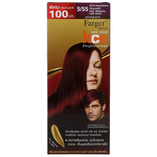 Farger ฟาร์เกอร์ ครีมย้อมผม เบอร์ 5/55 สีน้ำตาลอ่อน (สีบลูเบอร์รี่) (8858875700387)