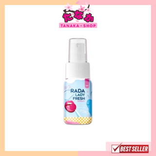 RADA LADY FRESH SPRAY รดา เลดี้ เฟรช สเปรย์ 10มล.