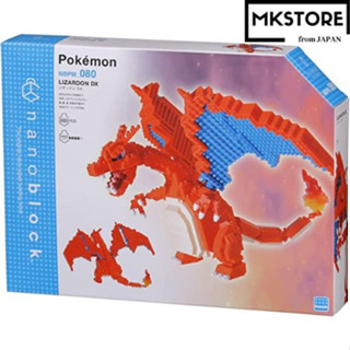 Nanoblock Pokemon Charizard DX Children/Popular/Presents/Toys/made in Japan/education/cute/women/girls/boys/gift/pleased